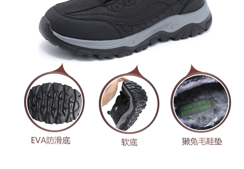 Утепленная обувь 老北京棉鞋男加绒加厚老人鞋保暖防滑一脚蹬中老年人爸爸鞋子冬季 Taihe source