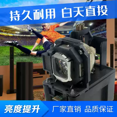 Panasonic projector bulb PT-PX870NE PT-PX770 ET-LAP770 projector bulb