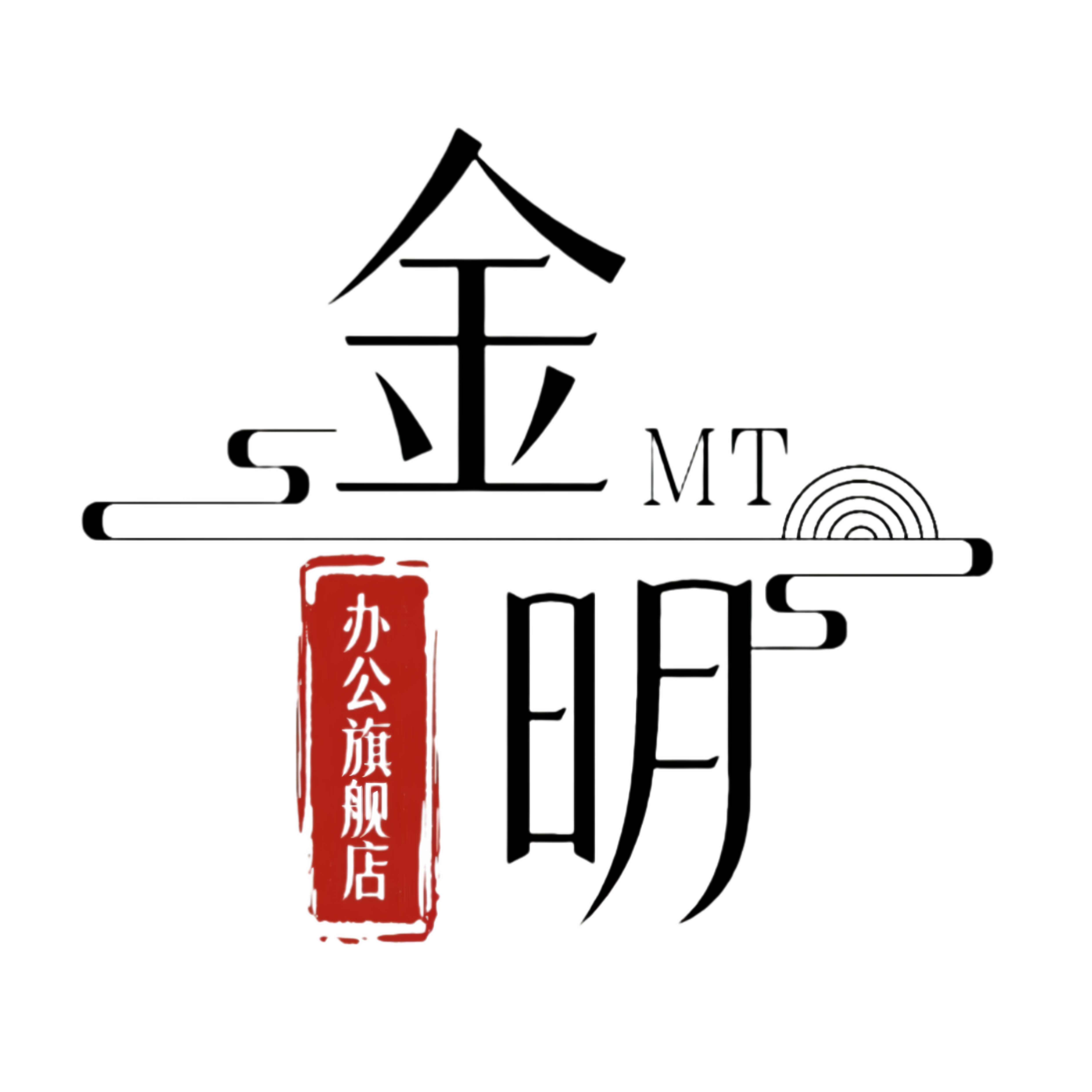 金明五金的LOGO