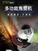 Tank multi-function angle grinder Polishing and grinding artifact Polishing machine Handheld cutting machine Small hand grinding wheel angle grinder