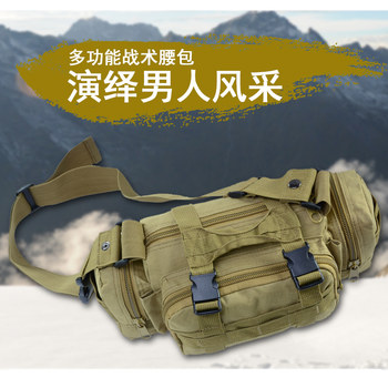 Men's lure waist bag camera bag sports water bottle waist bag