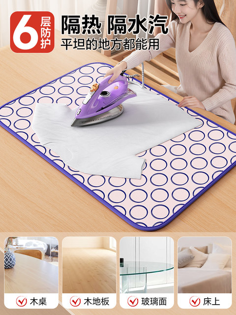 Ironing pad, ironing board, foldable household small hand-held hook-up anti-scalding gloves, bed clothes iron insulation cloth