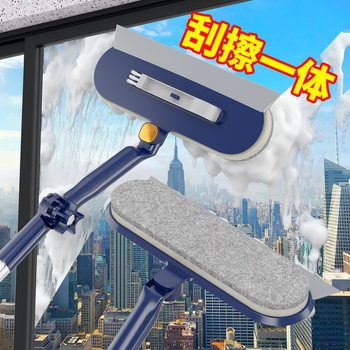 Glass Cleaning Tool for Home Use, Glass Squeegee for Cleaning High-Rise Windows, Special Double-Sided Cleaning Tool, Washing Scraper