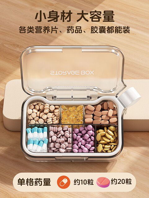 Pill Box Is Divided into Seven-Day Compartments for One Week, Portable, Food-Grade, Large-Capacity Seven-Day Storage Box, Stylish and Beautiful for Travel