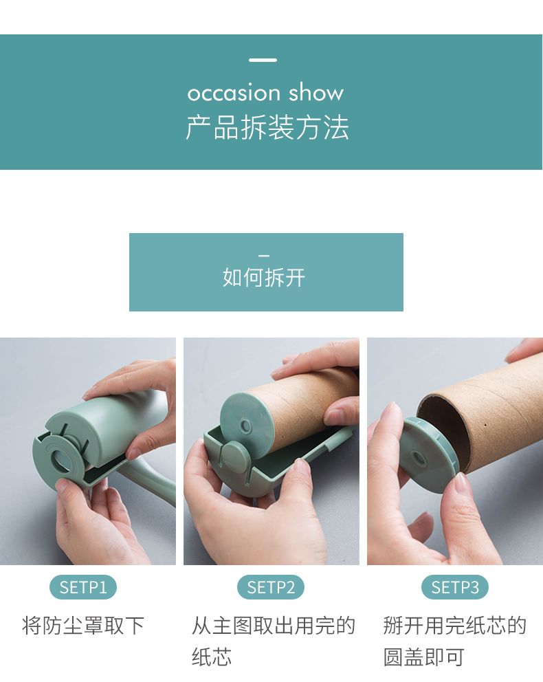 cây lau bụi quần áo Tóc dính có thể xé quần áo trống tẩy lông mút quần áo ẩm ướt bàn chải tóc dính giấy để tạo tác tóc - Hệ thống giá giặt máy cắt lông xù
