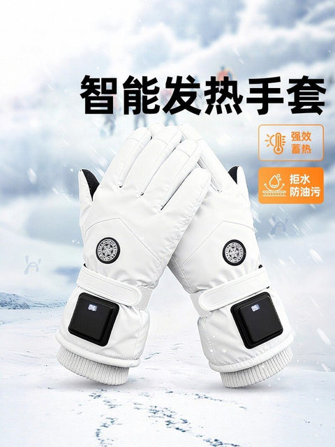 Electrically heated warm gloves for men and women in winter electric vehicle riding charging heating gloves waterproof windproof and cold-proof skiing