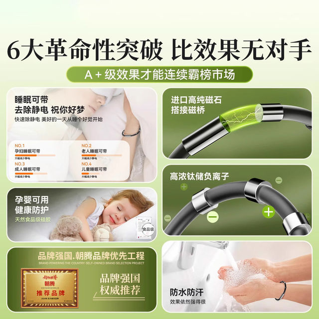 Anti-Static Wristband, Human Body Static Eliminator, Anti-Static Device, Release and Remove Static Electricity, Anti-Static Bracelet for Men and Women, Winter