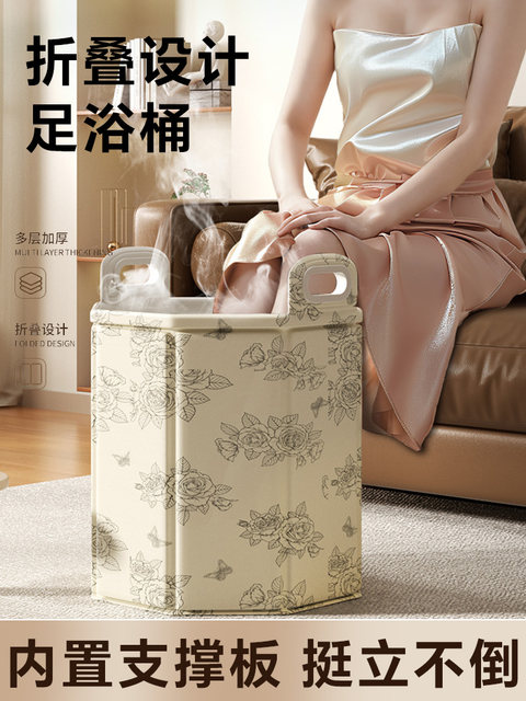Foot bath bucket cross-calf folding foot bath bucket foot bag winter health care home portable footbath insulation constant temperature