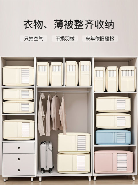 Quilt Storage Bag Clothes Compression Bag Organizing Down Quilt Silk Quilt Special Down Jacket Bedding Storage Bag