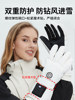 Electric Heated Gloves for Men and Women in Winter, Electric Vehicle Cycling Charging Heating Gloves, Waterproof, Windproof and Cold-Proof for Skiing
