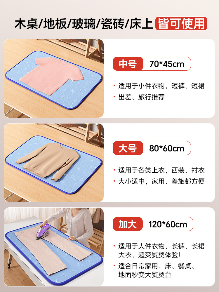Ironing Pad, Ironing Board, Household Bed, Small Foldable Clothes Iron, Heat-Insulating Cloth, Handheld Hanging Iron, Anti-Scald Gloves