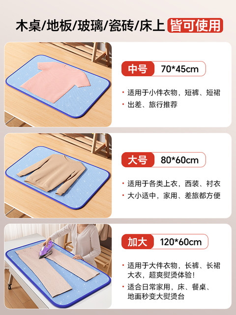 Ironing pad, ironing board, home bed, small foldable clothes iron, insulation cloth, hand-held hanging anti-scalding gloves