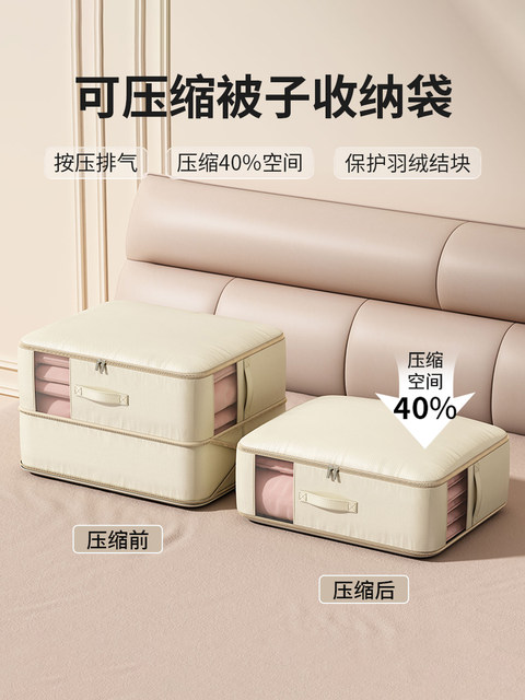 Quilt storage bag, clothing compression bag, down quilt, down jacket, quilt, travel luggage, clothing organization bag