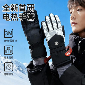 2025 New Electric Heating Gloves, Intelligent Heating, Winter Outdoor Electric Vehicle Riding, Skiing, Fleece-Lined, Cold-Proof and Warm