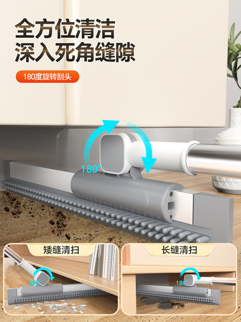 Household magic broom dual-use silicone mop floor wiper floor sweeping artifact bathroom toilet