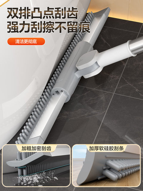 Household magic broom dual-use silicone mop floor wiper floor sweeping artifact bathroom toilet