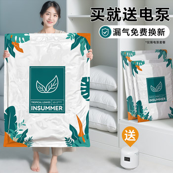 Vacuum Compression Storage Bags for Clothes, Quilts, and down Jackets, Air-Extracting, Waterproof, and Moisture-Proof Bags for Clothing and Blankets