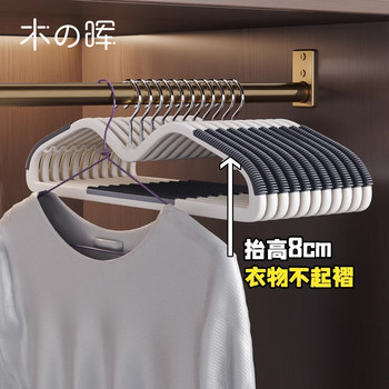 Got 100 of Them! Neck-Reducing Hangers, Seamless, Non-Slip, Short-Neck, Space-Saving Wardrobe Hangers for Home Use