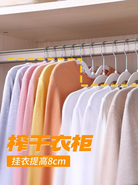 100 pieces in hand! Neck-shrinking clothes hanger, seamless home hanging clothes, non-slip short-necked wardrobe, special space-saving artifact