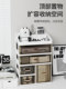 Drawer-type desktop storage box office desk stationery storage rack multi-functional large-capacity work station organization artifact