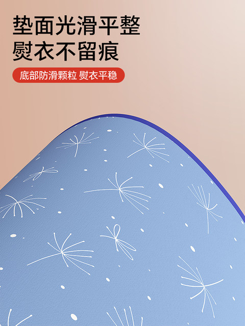 Ironing pad, ironing board, home bed, small foldable clothes iron, insulation cloth, hand-held hanging anti-scalding gloves