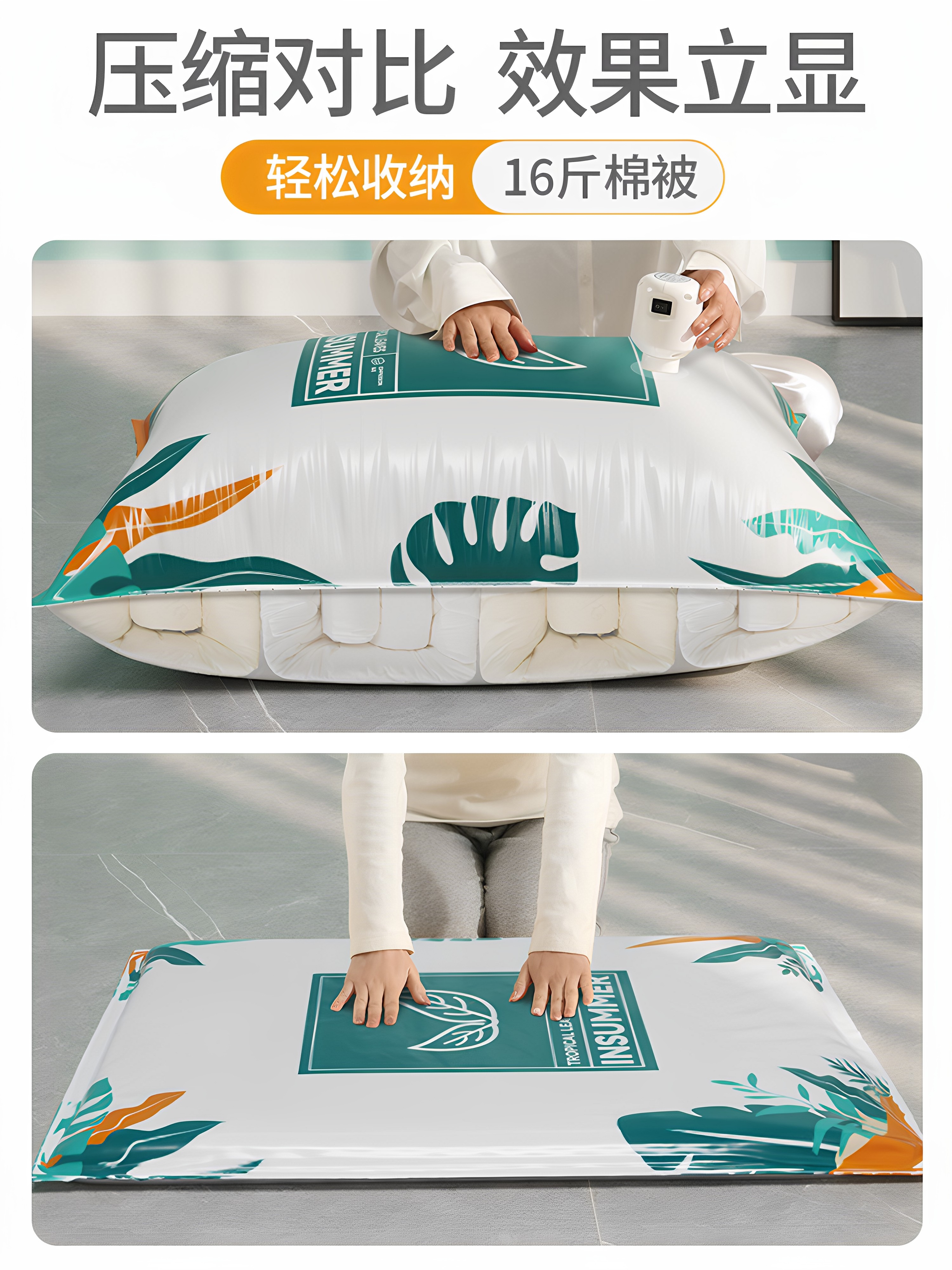 Vacuum Compression Bags, Thickened for Home Storage, Specifically Designed for Organizing Quilts, Clothes, and Bedding