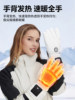 Electric Heated Gloves for Men and Women in Winter, Electric Vehicle Cycling Charging Heating Gloves, Waterproof, Windproof and Cold-Proof for Skiing