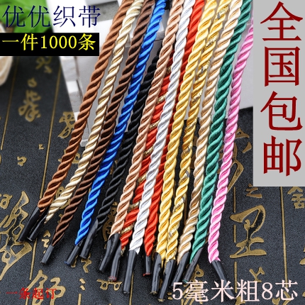 Three strands of rope wrapping carton paper bag tote bag rope twisted rope gift box carry rope belt carton hand rope