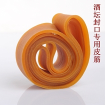  Large wine jars are sealed with elastic bands rubber bands rings thick rubber bands wide straps wine tanks cowhide ribs full 50