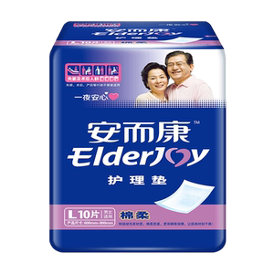安而康成人护理垫隔尿产褥垫产妇老年人老人用6090尿不湿安尔康L领天猫淘宝优惠券可省3元