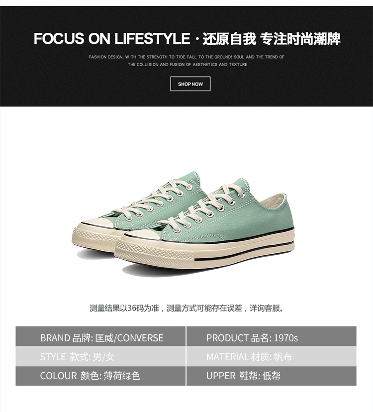 Converse Converse 1970s Samsung Standard Mint Green Giày nam thấp và nữ Giày đôi 155761c Giày vải giày thể thao nữ nike