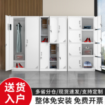 Factory staff locker Wardrobe Tin Cabinet Locker Bathroom Change Wardrobe Dorm Room With Lock Six Doors Nine Doors Shoe Cabinet Bowls Cabinet