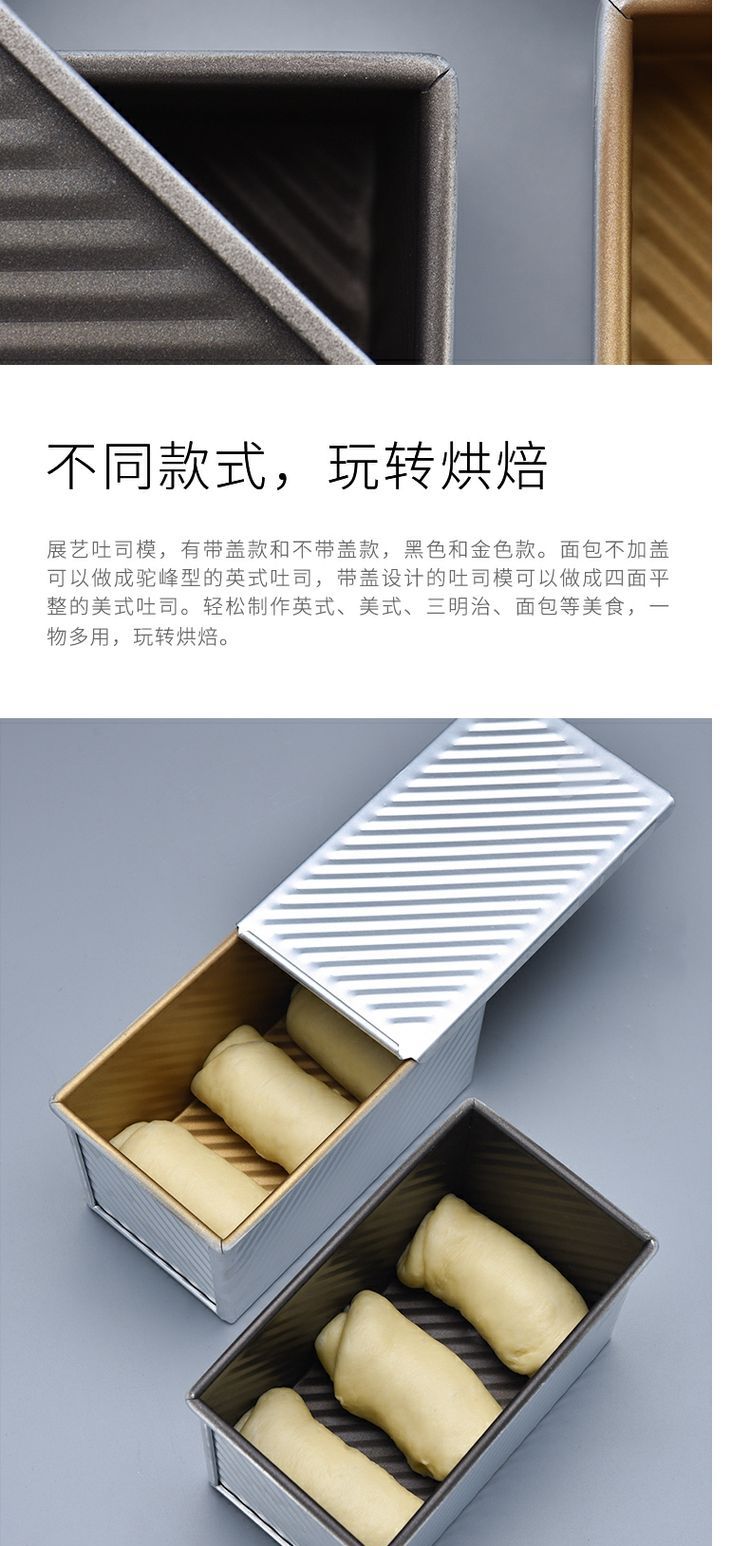 [Show art flagship store] hộ gia đình không dính hình chữ nhật có nắp bánh mì vàng nướng bánh mì nướng 450g khuôn nướng - Tự làm khuôn nướng khuon banh bao
