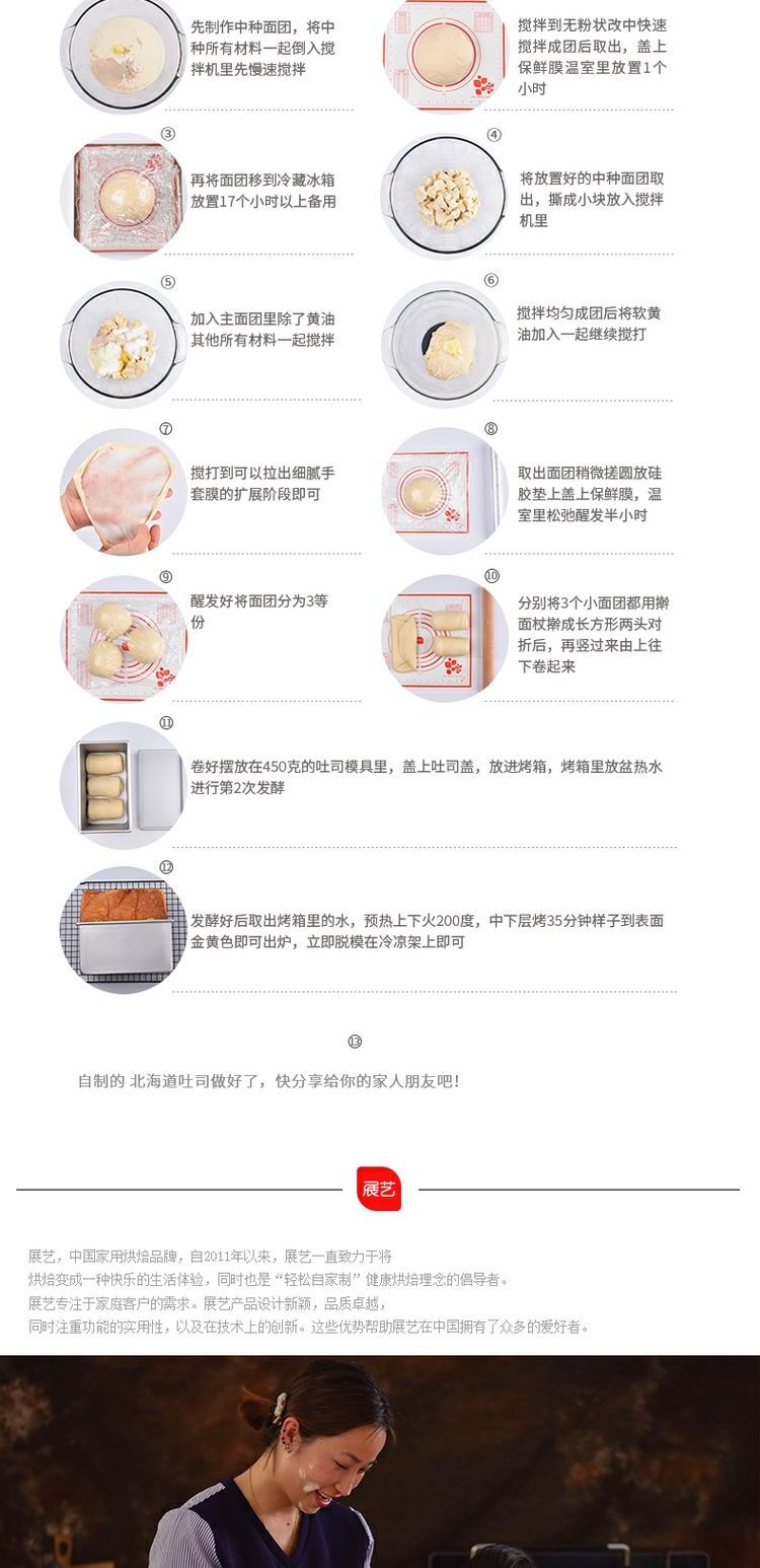 [Show art flagship store] hộ gia đình không dính hình chữ nhật có nắp bánh mì vàng nướng bánh mì nướng 450g khuôn nướng - Tự làm khuôn nướng khuon banh bao