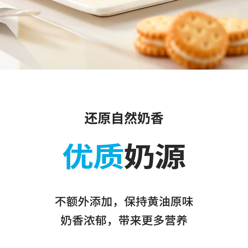 安享好物 安享S级黄油-展艺欧澜 淡味黄油 国标
