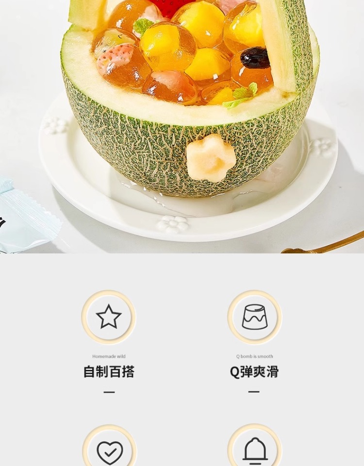 展覽 白涼粉 冰粉粉 果凍粉 100g