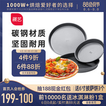 Exhibition pizza plate Cake bottom baking plate 6 8 9 inch pizza plate cake mold baking tool set oven household