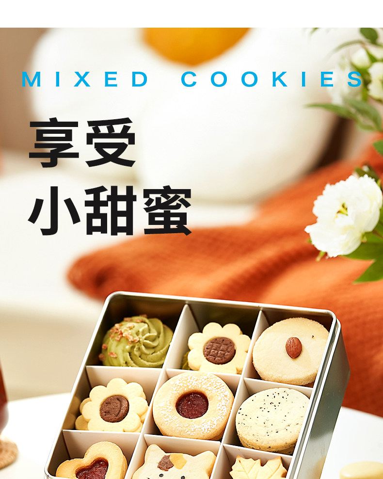 安享好物 安享S级黄油-展艺欧澜 淡味黄油 国标