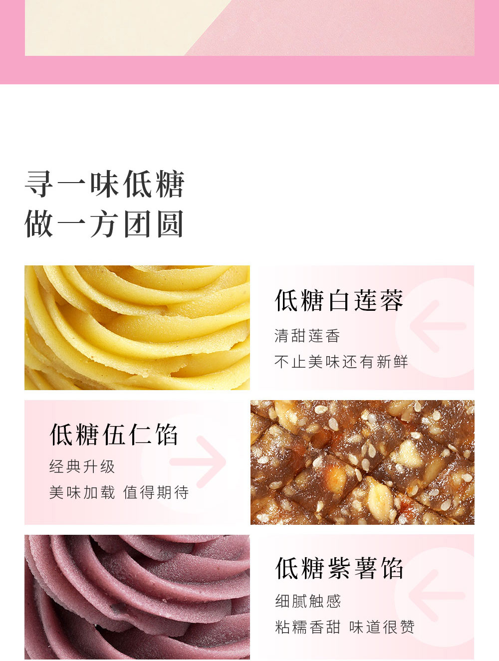 展艺 水洗红豆沙 500克 图7