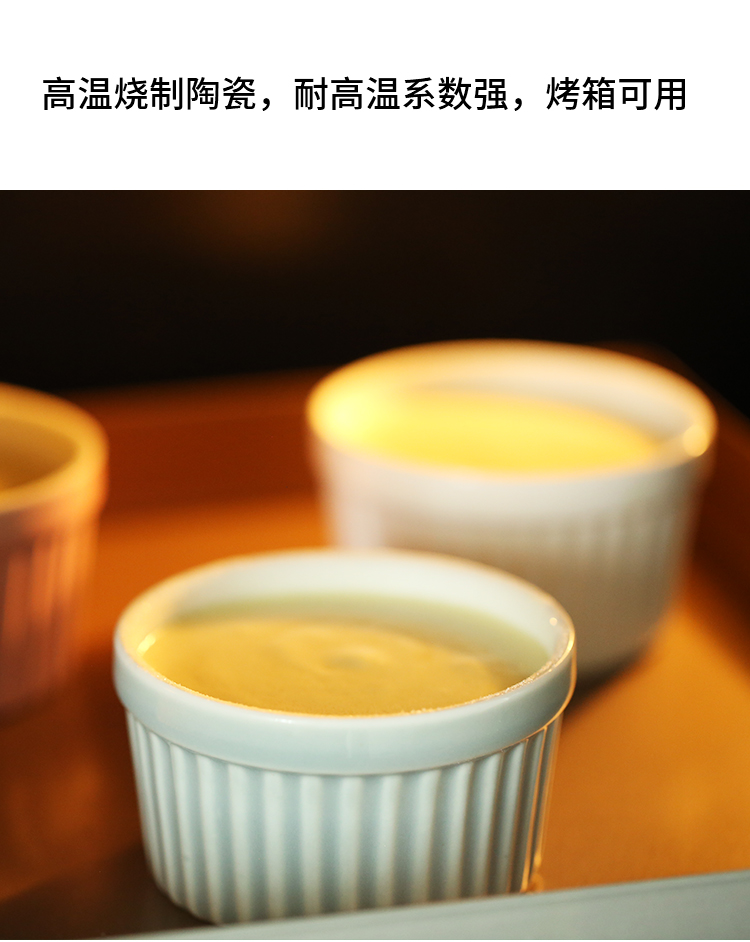 [Hiển thị cửa hàng nghệ thuật hàng đầu] nhiệt độ cao Shuflei nướng bát gốm risotto pudding cốc nướng khuôn - Tự làm khuôn nướng khay làm bánh