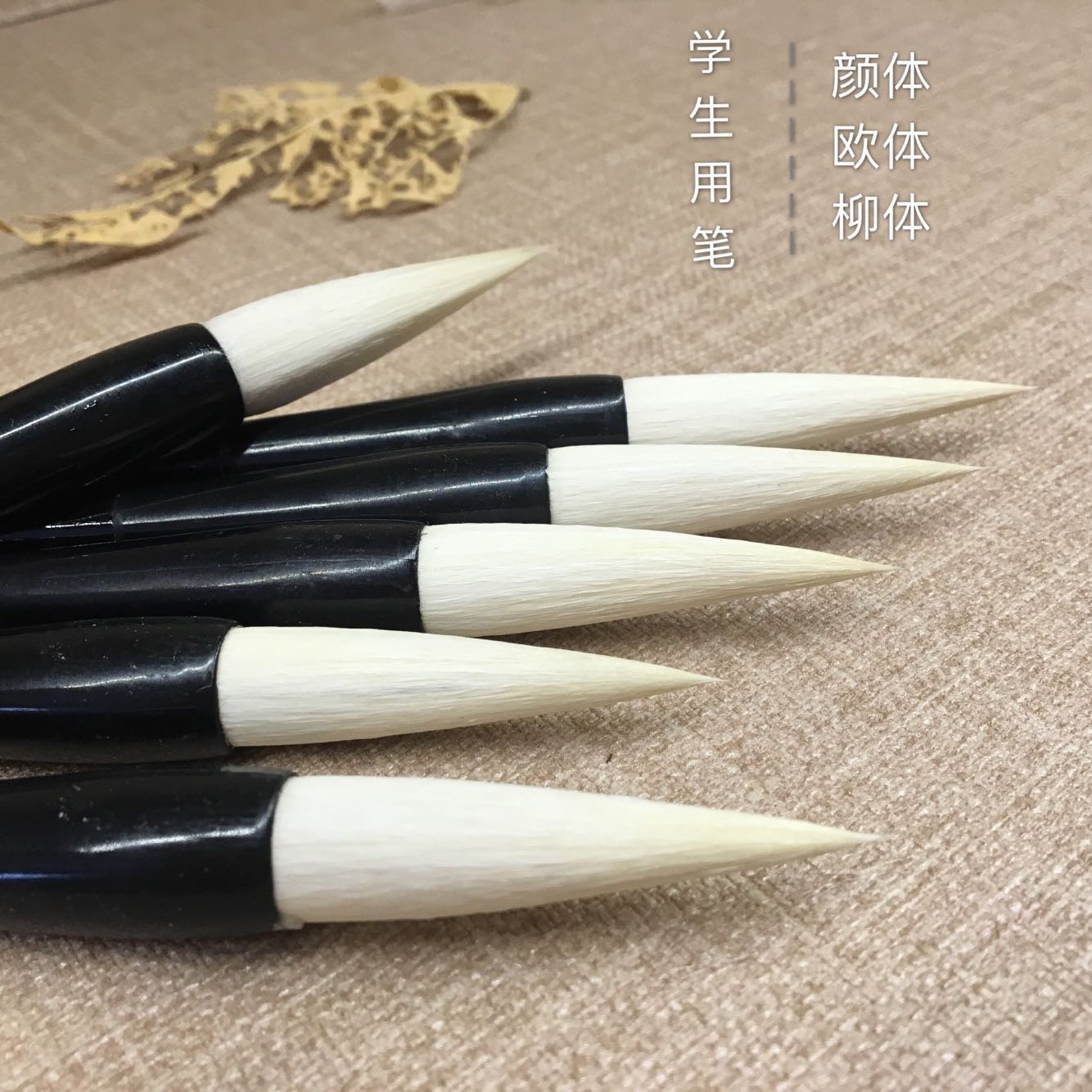 Shinli pens: Students use a pen clean water long peak