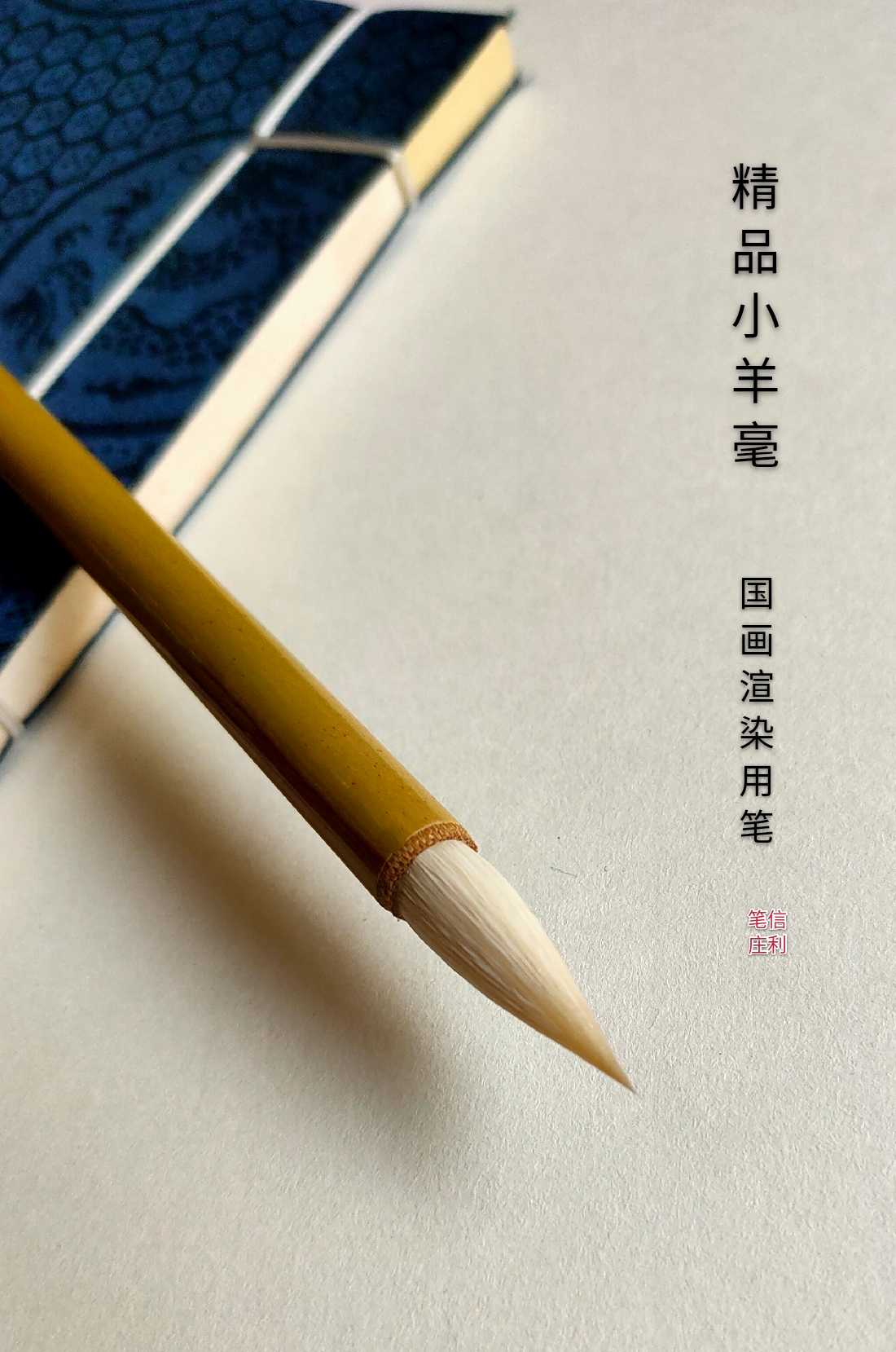 Small sheep milli-rendering rendering with pen small block of scribe and pen with pen