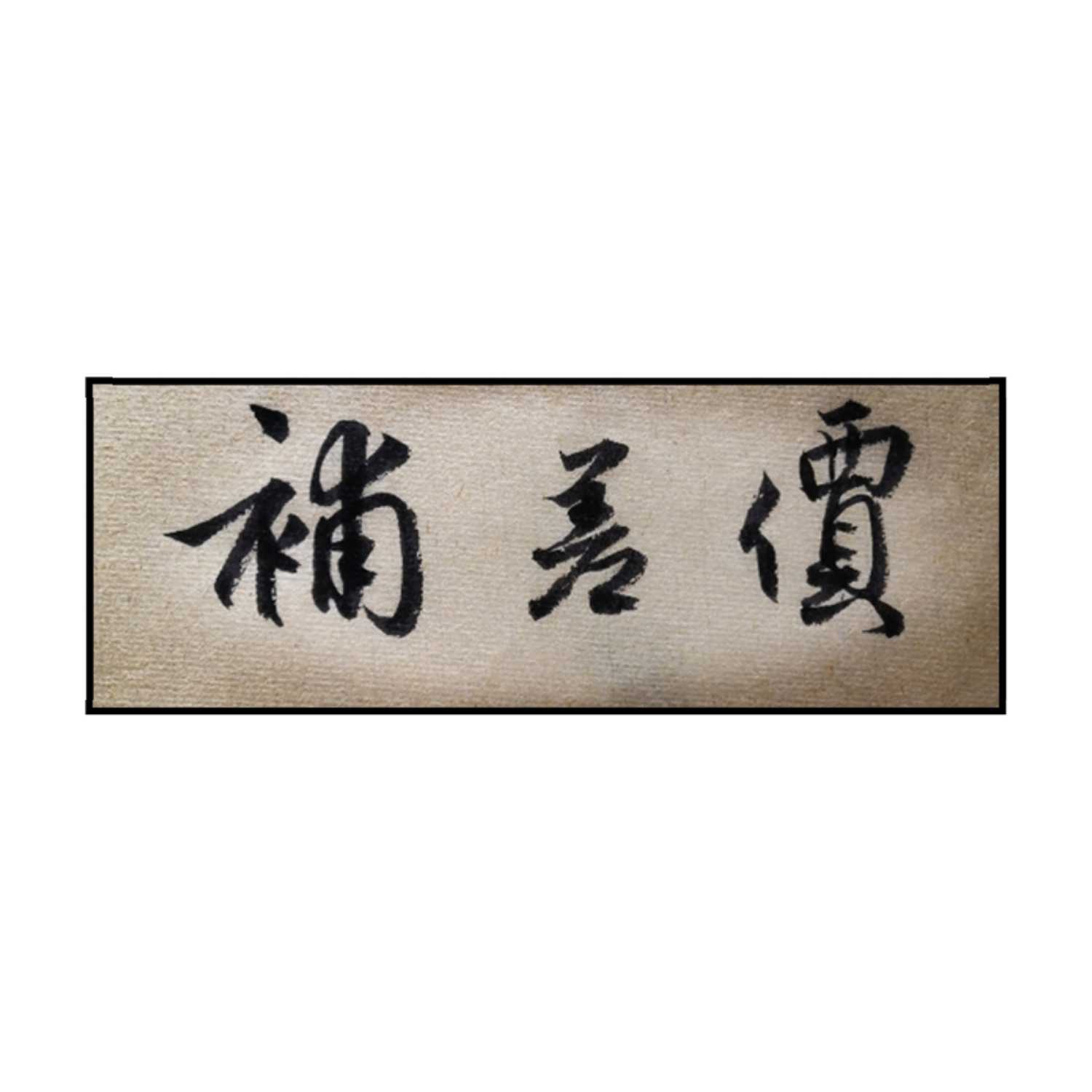 The price difference