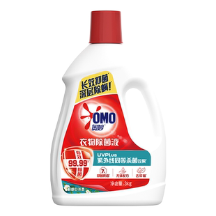 奥妙衣物除菌液薰衣草/白茶除菌液3kg