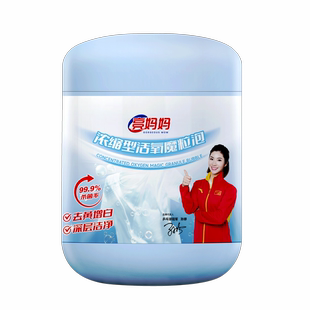 亮妈妈爆炸盐浓缩强效去渍