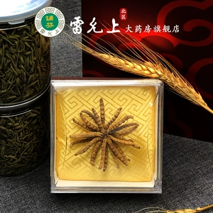 Lei Yun повторяет Fenpi makito cordycecess cordyceps 4 5g 5g тибетана cordyceps cordycepss