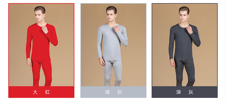 Sous-vêtement chaud jeunesse simple en viscose - Ref 763333 Image 18