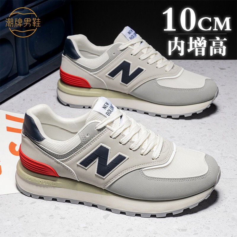 Invisible Height-Increasing Men's Shoes 10cm Spring New Fashion Brand Versatile Casual Shoes Soft Sole Breathable Sports Running Shoes for Men