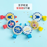 Принц взорвал регулярную установку модели 6 дракона