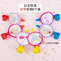 Принцесса дует текст дракона настройка 6 установок